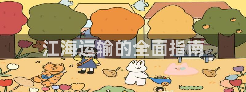公海赌船吧