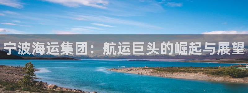 公海欢迎来到赌船