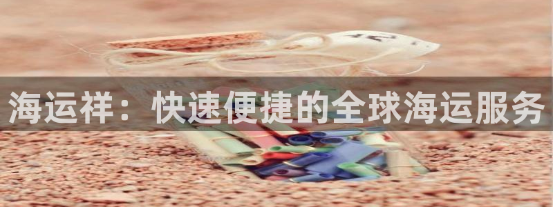 欢迎来到公赌船