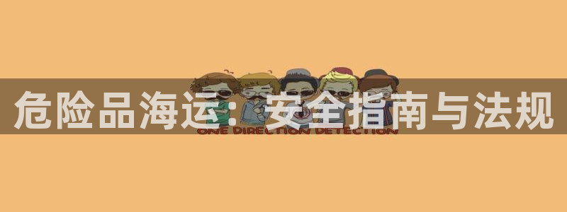 公海赌船贴吧