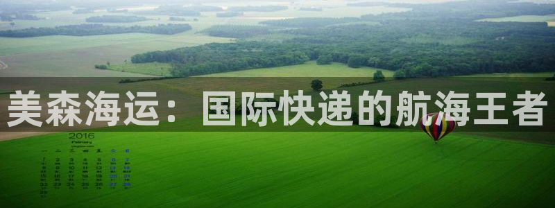 公海欢迎来到赌船