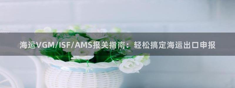 公海欢迎来到赌船710