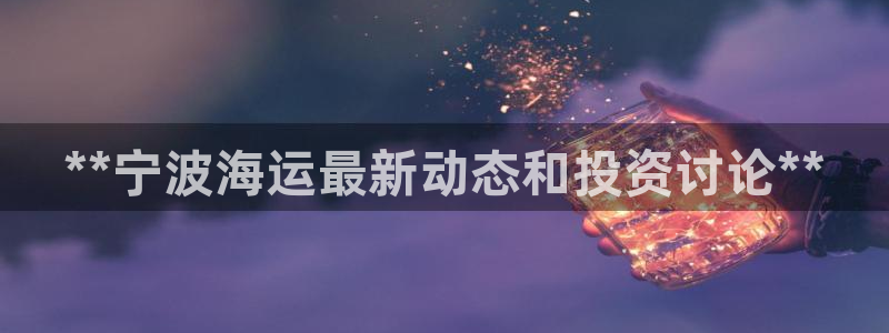 欢迎来到公海