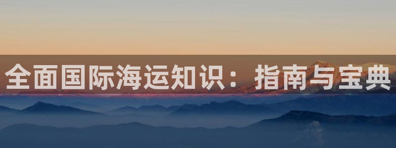 公海 赌船710手机版下载