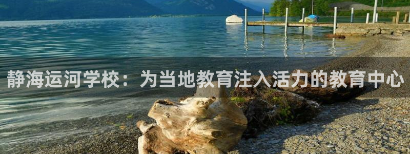 公海赌船赌博