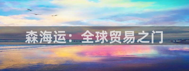 公海赌钱违法吗
