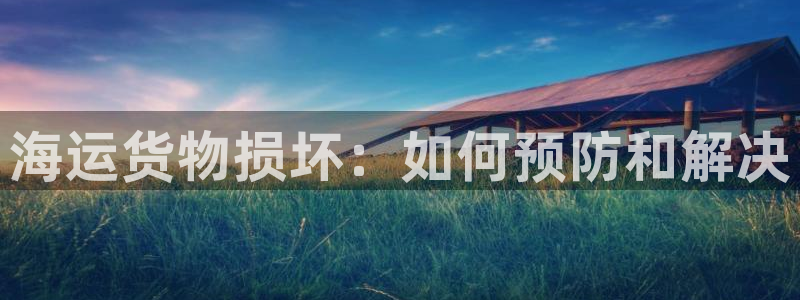 欢迎来到公海电脑版