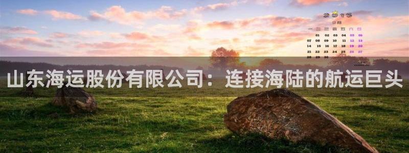 欢迎来到海牛星简谱