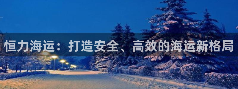 公海赌赌船快速充值