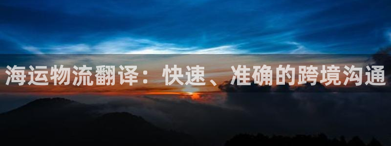 欢迎来到公海欢迎来到赌船