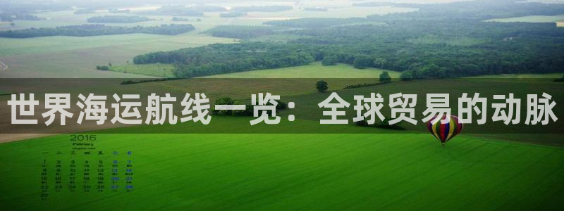欢迎你来到公海欢迎你来到赌船701