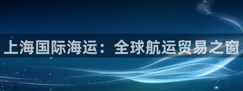 公海赌船官方