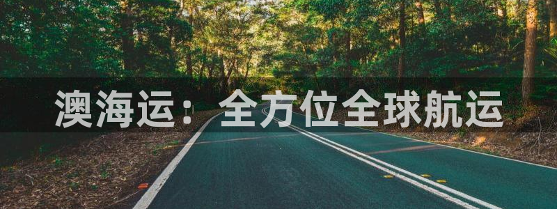 欢迎来到公海7109线路