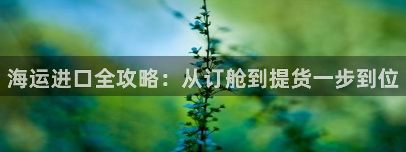 欢迎您到公海赌来