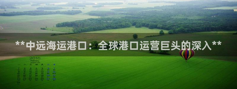欢迎你来到公主的海岛