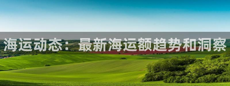 欢迎你来到公海 赌船