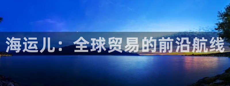 公海赌赌船最新版本更新内容