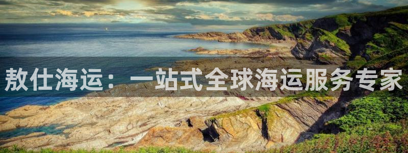 欢迎来到公海7109线路