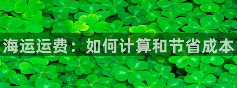 公海赌赌船官网是真的吗