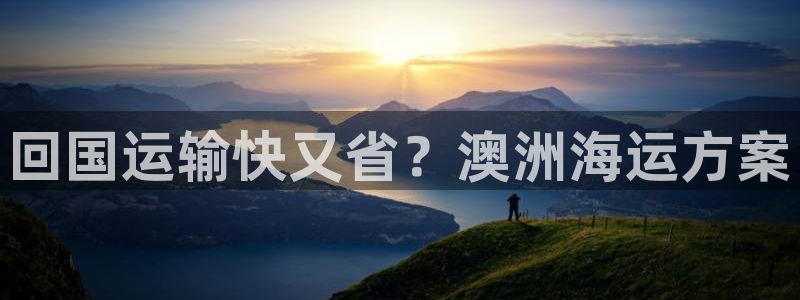 去公海赌博