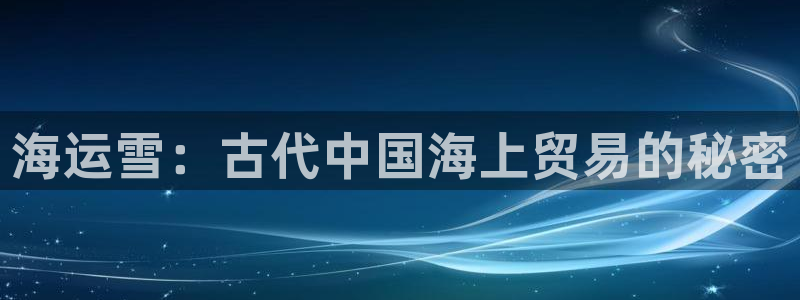 欢迎您到公海赌来