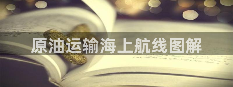 公海赌赌船最新版本更新内容