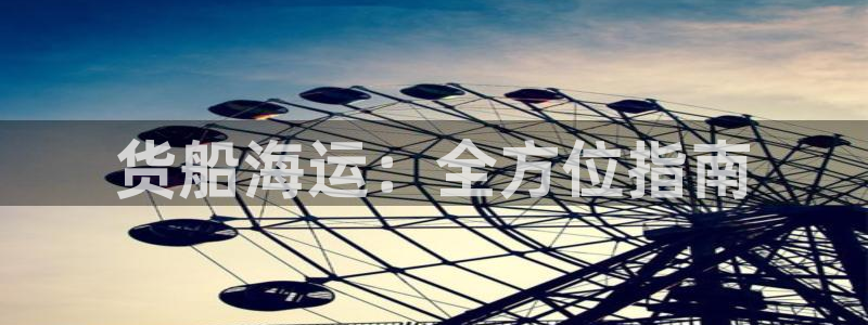 公海赌钱犯法吗