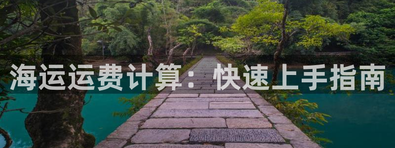 公海赌船官网下载