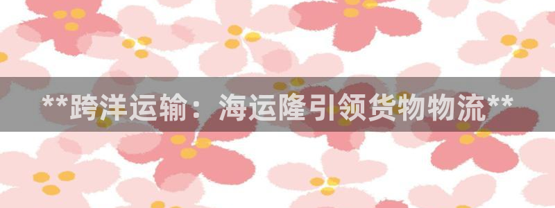 去公海赌博
