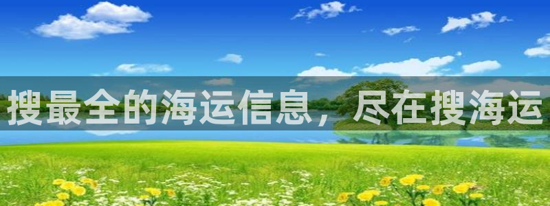 欢迎来到海牛星简谱