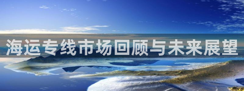 公海赌赌船官网真的吗