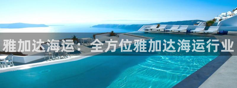 公海赌钱犯法吗