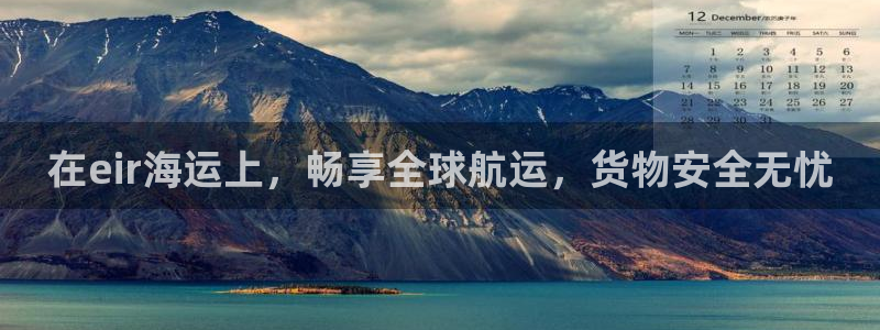 欢迎来公海欢迎来到船701