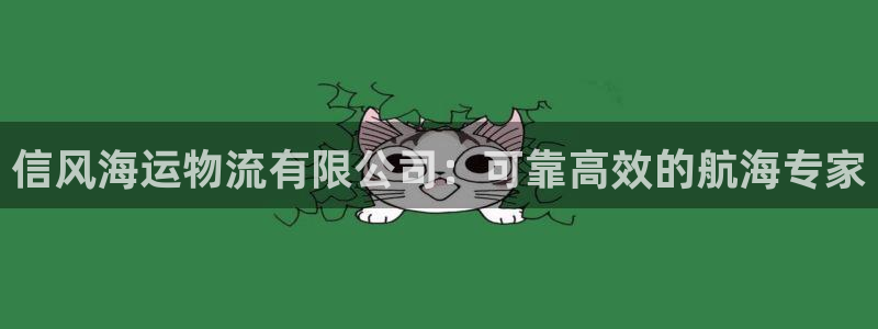 欢迎到我的船上来的英文