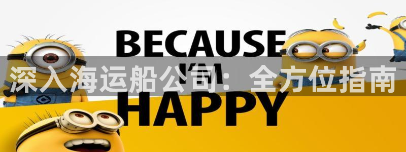 公海赌船官方