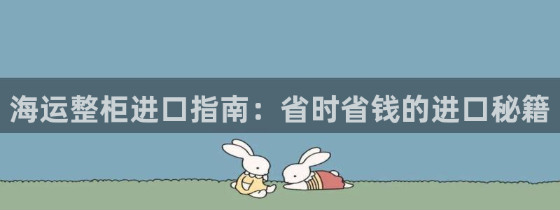 欢迎来到公海7109线路