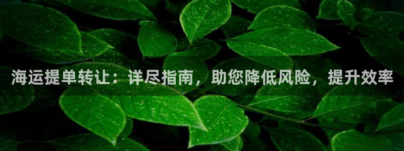 公海欢迎来到赌船710