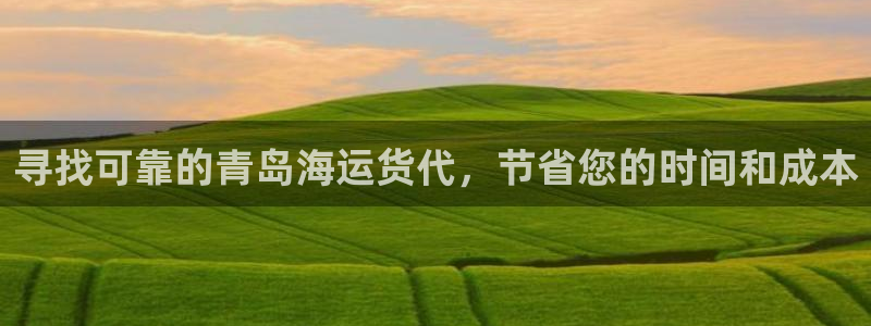 欢迎来到大海