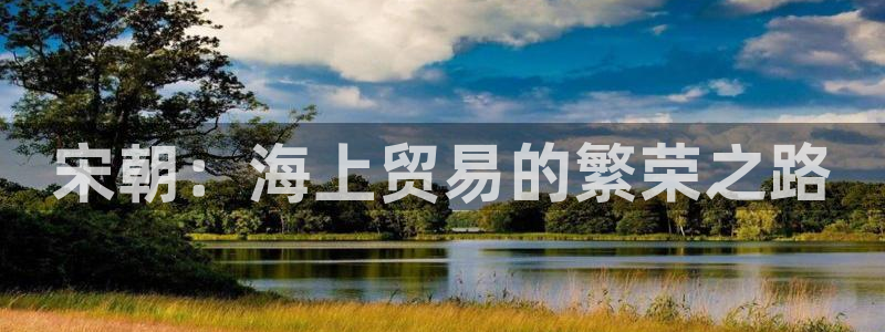 公海赌赌船系统维护要多久