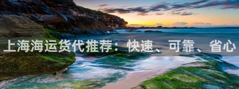 公海赌赌船利息宝是真的吗