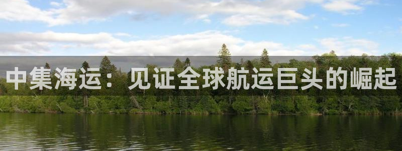 欢迎来到公海堵船