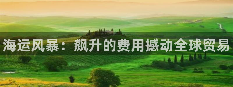 公海赌赌船快速充值