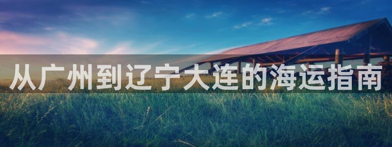 公海赌赌船官网真的吗