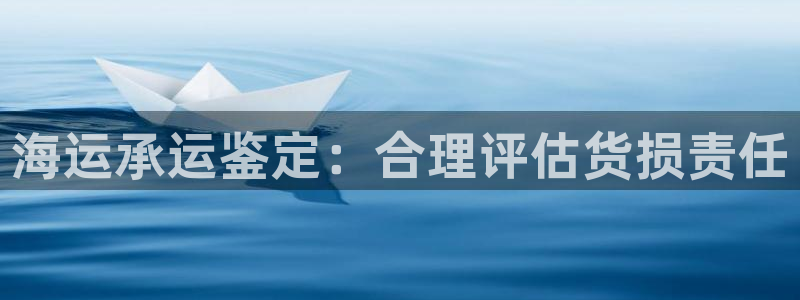 欢迎你来到公海欢迎你来到赌船701