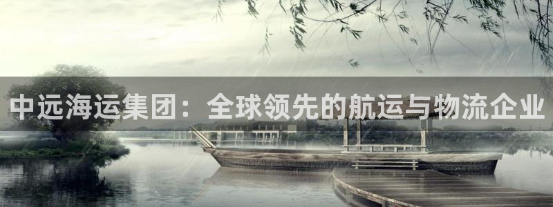 欢迎你来到公海710