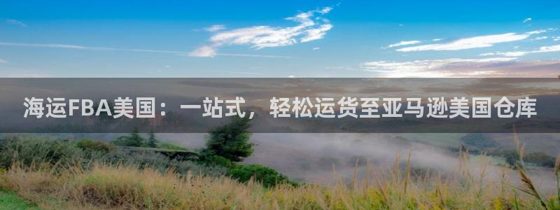 欢迎来到公赌船