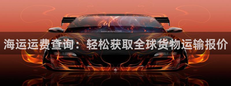 公海赌赌船官网介绍人