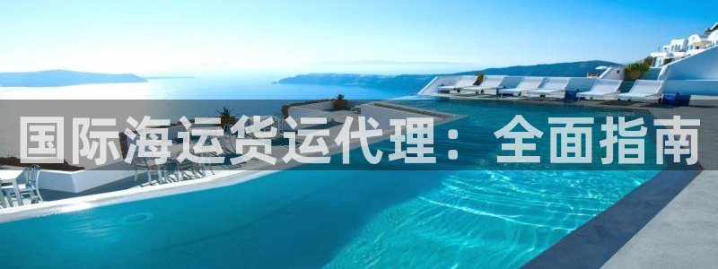 公海赌船贴吧