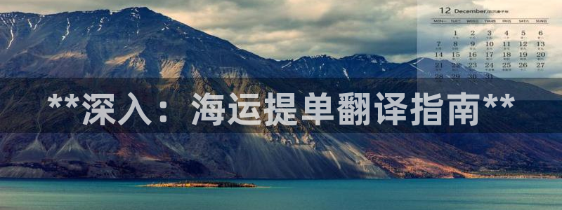 欢迎你来到 公主的海岛