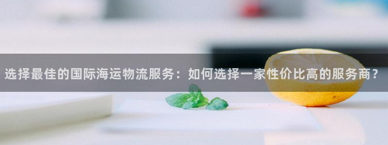 欢迎你来到 公主的海岛